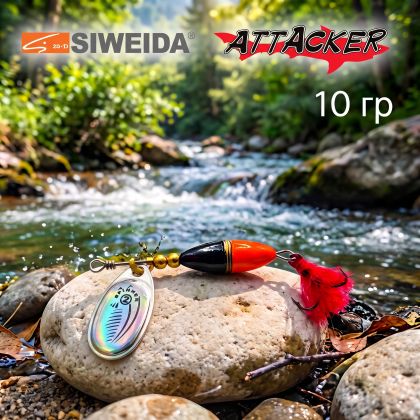🎣 Въртящи се блесни SIWEIDA ATTACKER 10 гр