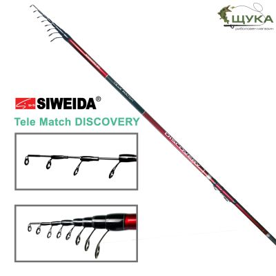 ПРЪТ SIWEIDA DISCOVERY 3.90м. 20-80гр.