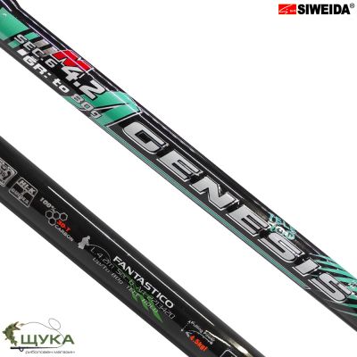 ПРЪТ SIWEIDA GENESIS  4.2м. 80гр.