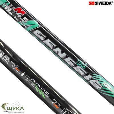 ПРЪТ SIWEIDA GENESIS  4.5м. 80гр.