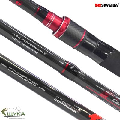 СПИНИНГ SIWEIDA CARBON COBRA SPIN 2.65М (10-40гр)
