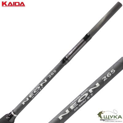СПИНИНГ ВЪДИЦА KAIDA NEON TRAVEL 2.65м. 20-50гр.