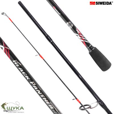 СПИНИНГ ВЪДИЦА SIWEIDA BLACK PANTHER 2.28м. 10-35gr.