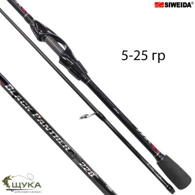 СПИНИНГ ВЪДИЦА SIWEIDA BLACK PANTHER 2.28м. 5-25gr.