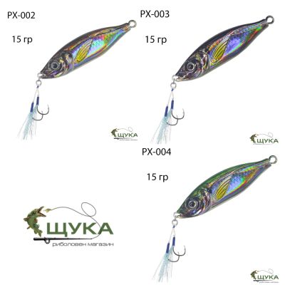 3D UV ПИЛКЕР 15 гр