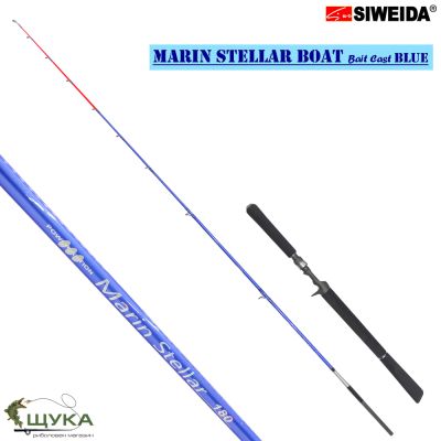 Пръчка SIWEIDA MARIN STELLAR 50-150гр-1.80m
