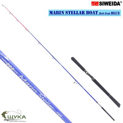 Пръчка SIWEIDA MARIN STELLAR 50-150гр-1.80m