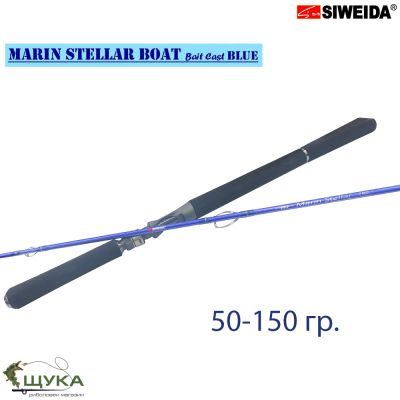 Пръчка SIWEIDA MARIN STELLAR 50-150гр-1.80m