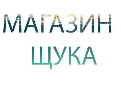 ДВОЕН ПРЕДПАЗИТЕЛ ЗА ВЪДИЦИ MISTRALL - КАЛПАЧОК  NEOPREN