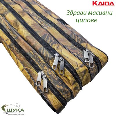 Троен калъф за въдици KaidaPro Camo 160 см