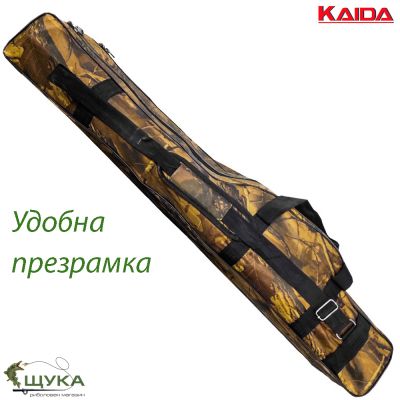 Троен калъф за въдици KaidaPro Camo 160 см