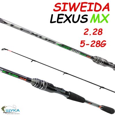 ПРЪТ SWD LEXUS MX 2.28/ 5-28