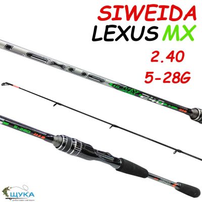 ПРЪТ SWD LEXUS MX 2.40/ 5-28