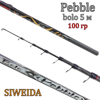 Болонеза Siweida Pebble bolo 5.00м 100гр