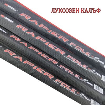 Телескоп без водачи Siweida Rapier Pole 9m 35гр