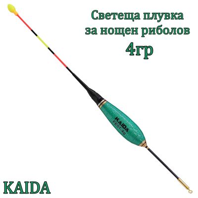 Подвижна светеща плувка за нощен риболов Kaida  4гр