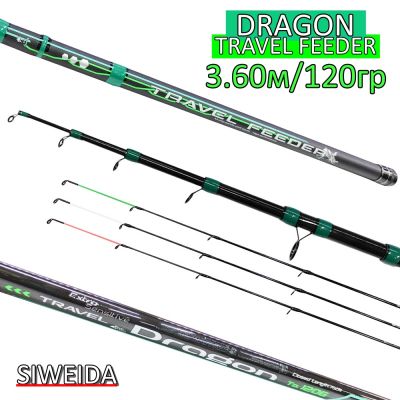 Телефидер Siweida Dragon Tele Feeder 3.60м 120 г