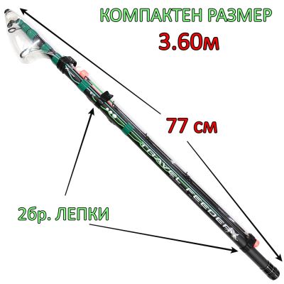 Телефидер Siweida Dragon Tele Feeder 3.60м 120 г