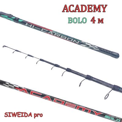Болонеза Siweida Academy bolo 4.00 м 35гр