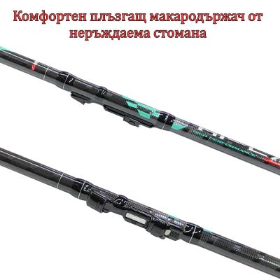 Болонеза Siweida Academy bolo 4.00 м 35гр