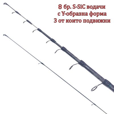 Болонеза Siweida Academy bolo 4.00 м 35гр
