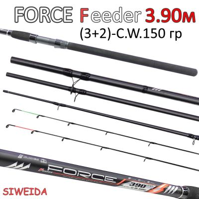 Фидер въдица Siweida Force Feeder 3.90м 150г