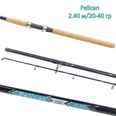 Спининг въдица Kaida Pelican 2.40м, 20-40г