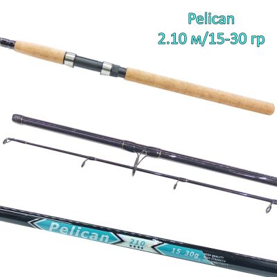 Спининг въдица Kaida Pelican 2.10м, 15-30г