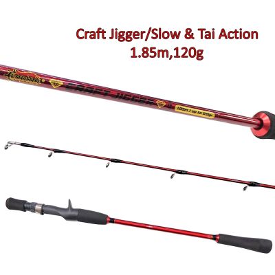 Пръчка за джигинг Craft Jigger/Slow & Tai Action 1.85m,120g
