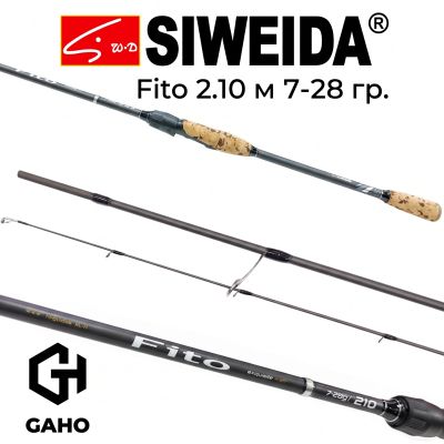 🎣 Спининг въдица SIWEIDA FITO 2.10 м 7–28 гр